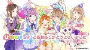 Himote House 1 Episodio 12