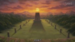 Mi Yu Xing Zhe 1 Episodio 4