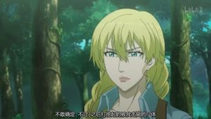 Mi Yu Xing Zhe 1 Episodio 10