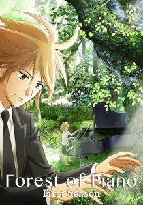 Forest of Piano Temporada 1