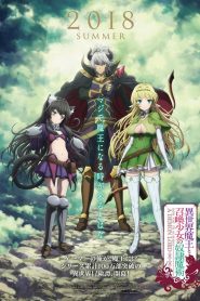 Isekai Maou to Shoukan Shoujo no Dorei Majutsu Temporada 1