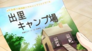 3D Kanojo: Real Girl 1 Episodio 7