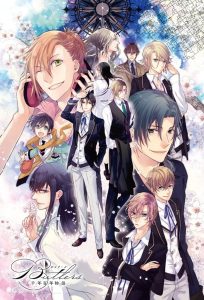 Butlers X Battlers Temporada 1
