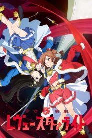 Shoujo Kageki Revue Starlight