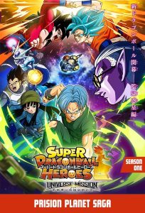Super Dragon Ball Heroes Temporada 1
