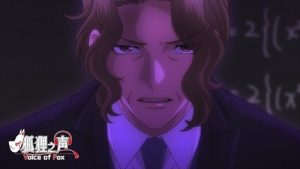 Kitsune no Koe 1 Episodio 2