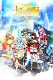 Nanatsu no Bitoku Temporada 1