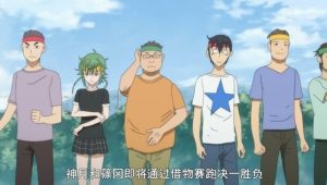 Omae wa Mada Gunma wo Shiranai 1 Episodio 10