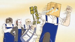 Gaikotsu Shotenin Honda-san 1 Episodio 9