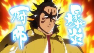 Shin Chuuka Ichiban! 2 Episodio 4