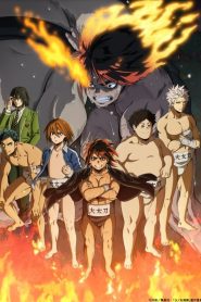 Hinomaruzumou Temporada 1