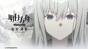 Arknights: Rise from Ember S03 Episodio 6