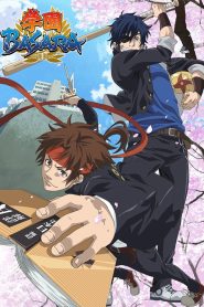 Gakuen Basara: Samurai High School Temporada 1