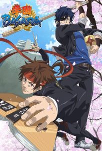 Gakuen Basara: Samurai High School Temporada 1