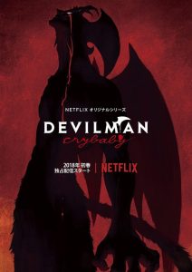 Devilman Crybaby Temporada 1