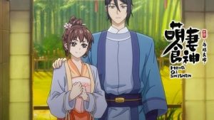 Meng Qi Shi Shen 2 Episodio 11