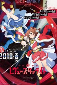 Shoujo Kageki Revue Starlight Temporada 1