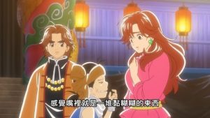 Shin Chuuka Ichiban! 1 Episodio 12