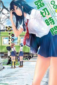 Fumikiri Jikan Temporada 1