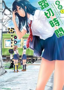 Fumikiri Jikan Temporada 1