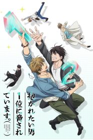Dakaretai Otoko 1-i Ni Odosarete Imasu