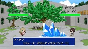 Otona no Bouguya-san 1 Episodio 7