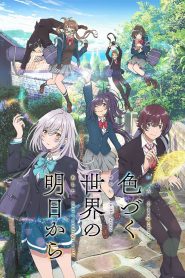 Irozuku Sekai No Ashita Kara Temporada 1