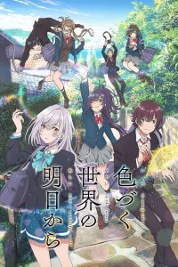 Irozuku Sekai No Ashita Kara Temporada 1