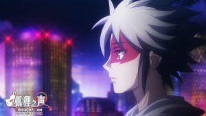 Kitsune no Koe 1 Episodio 1