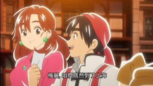Shin Chuuka Ichiban! 1 Episodio 9