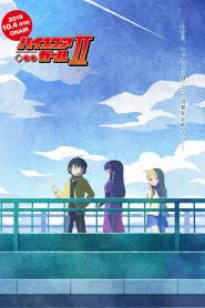 Hi Score Girl Temporada 2
