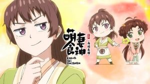 Meng Qi Shi Shen 2 Episodio 8