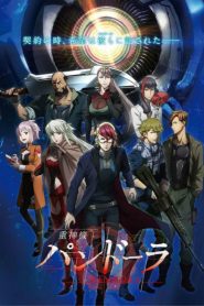 Juushinki Pandora Temporada 1