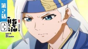 Meng Qi Shi Shen 2 Episodio 2