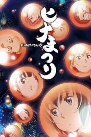 Hinamatsuri Temporada 1