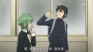 Omae wa Mada Gunma wo Shiranai 1 Episodio 5