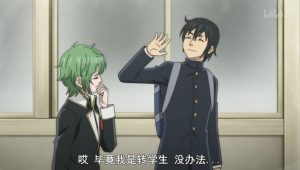 Omae wa Mada Gunma wo Shiranai 1 Episodio 5