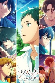 Tsurune Temporada 2