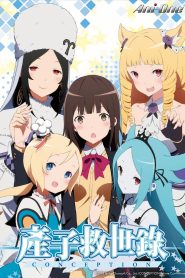 Conception Temporada 1