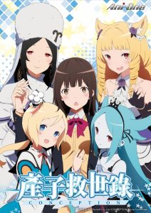 Conception Temporada 1