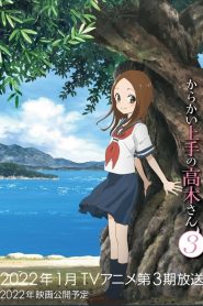 Karakai Jouzu no Takagi-san Temporada 3