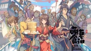 Meng Qi Shi Shen 1 Episodio 12
