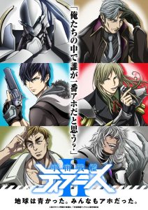 Uchuu Senkan Tiramisu Temporada 2