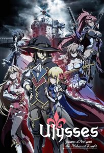 Ulysses: Jeanne d’Arc and the Alchemist Knight Temporada 1