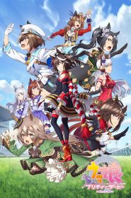 Umamusume: Pretty Derby Temporada 3