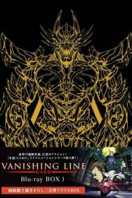 Garo: Vanishing Line Temporada 1