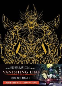 Garo: Vanishing Line Temporada 1