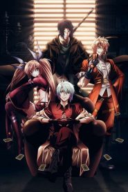Jikan no Shihaisha Temporada 1