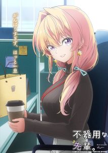 Bukiyou na Senpai Temporada 1