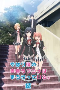 Yahari Ore no Seishun Love Comedy wa Machigatteiru Temporada 2